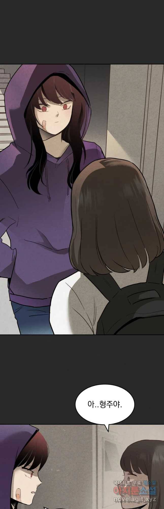 계단 14화 19