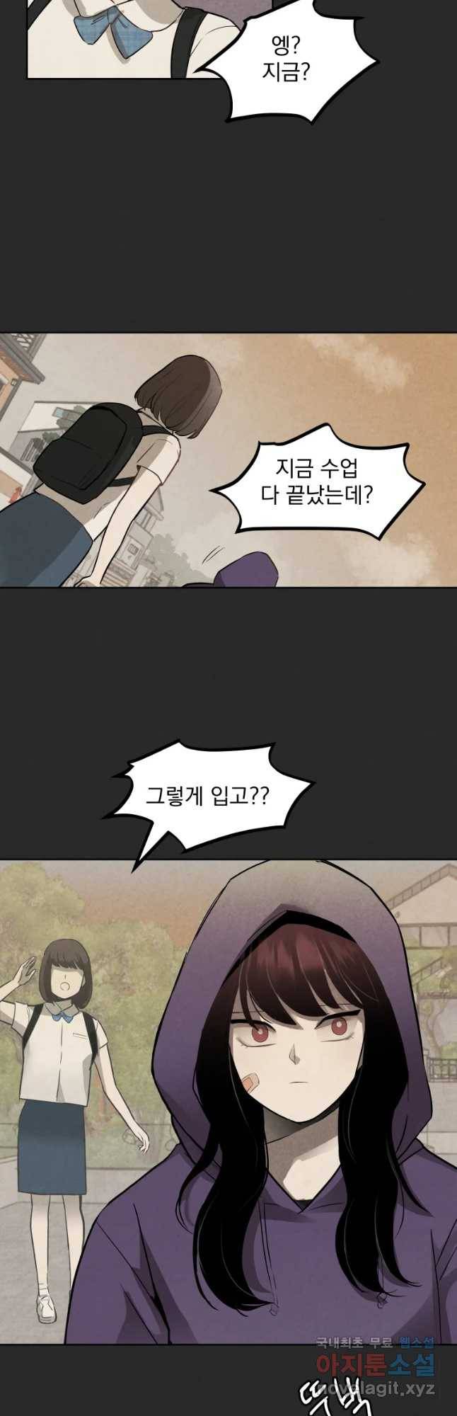 계단 14화 22
