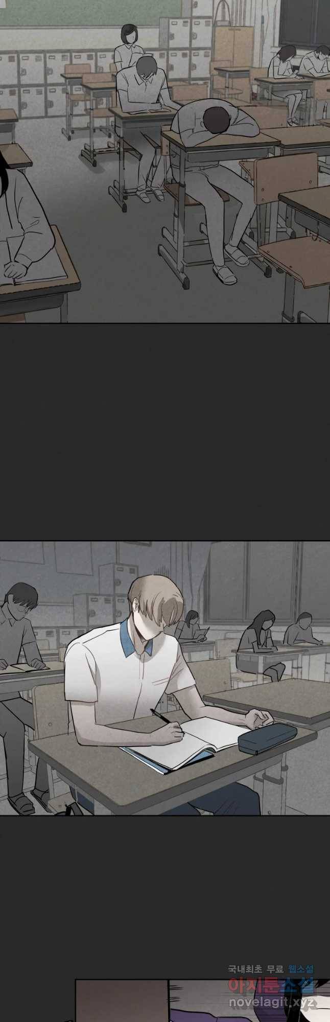 계단 14화 24