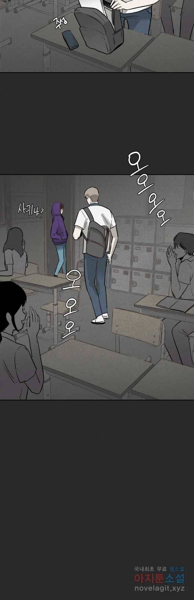 계단 14화 27