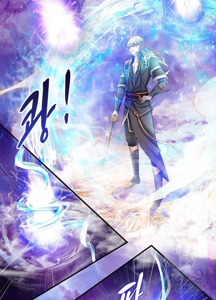 천검지존 30화 8