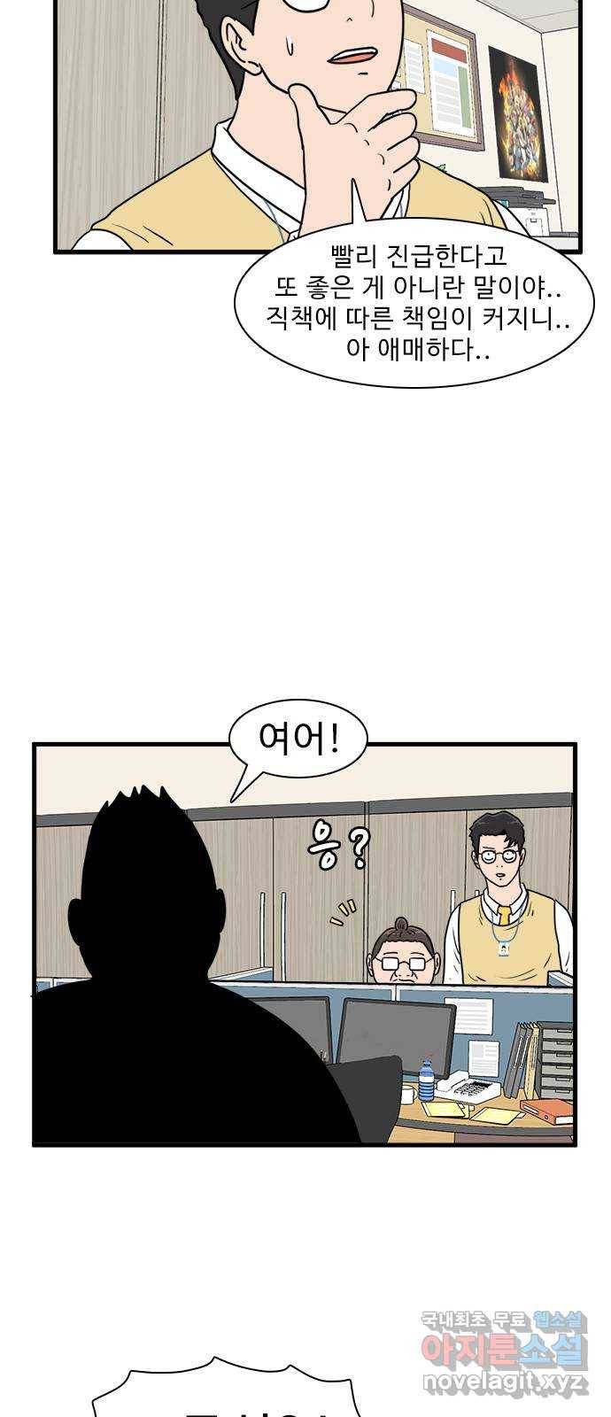경자 전성시대 43화 47