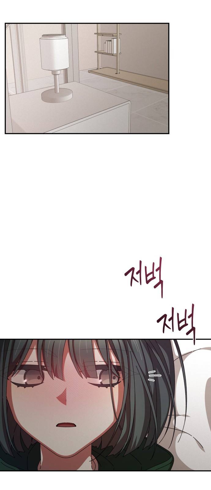 철수와 영희 이야기 18화 22