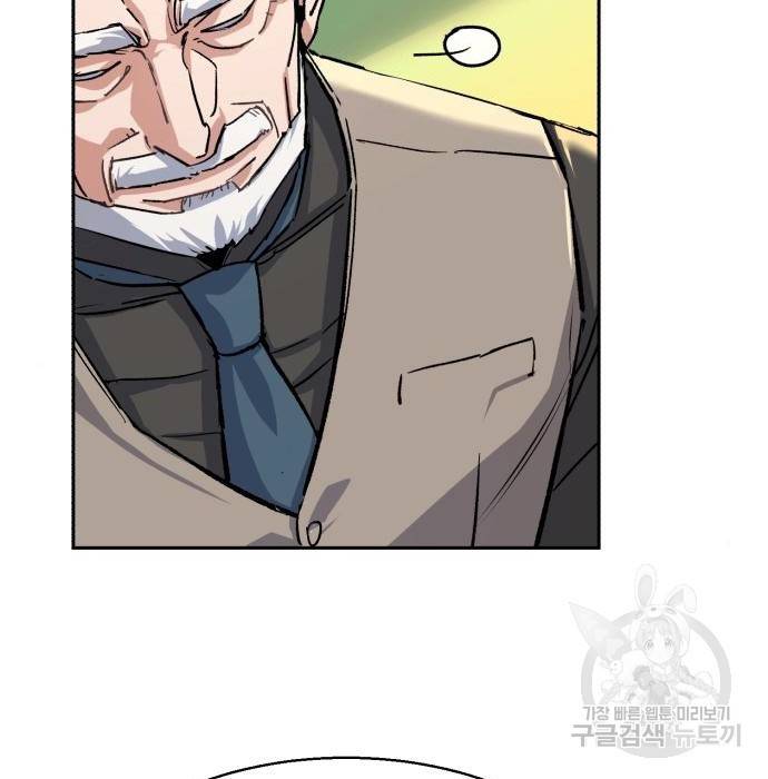 입학용병 86화 7