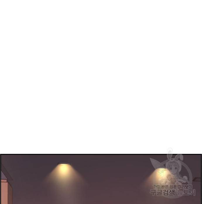 입학용병 86화 28