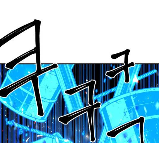 학교정벌 112화 7