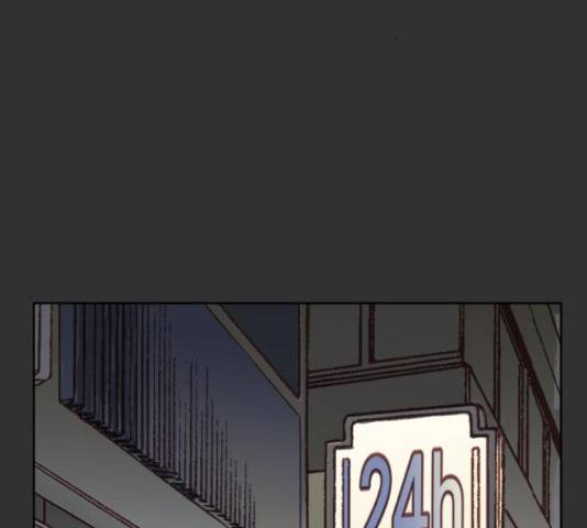 굿 리스너 56화 2