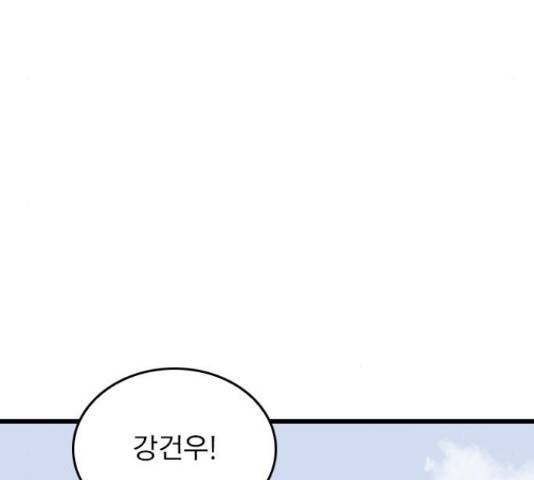 6월의 라벤더 10화 5