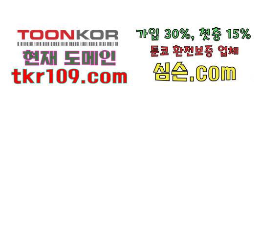 6월의 라벤더 10화 31