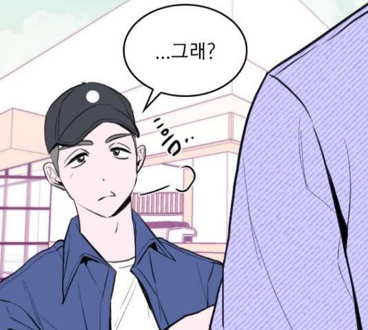 6월의 라벤더 10화 37