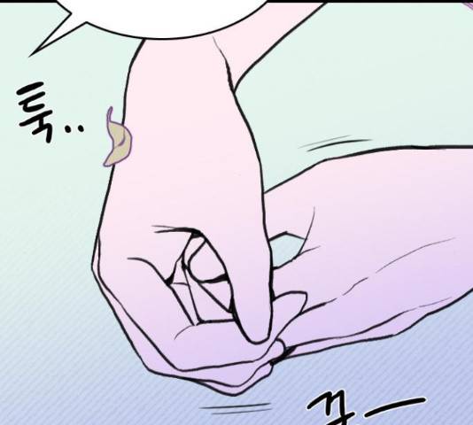 6월의 라벤더 10화 45