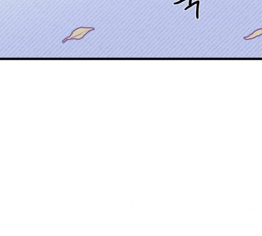 6월의 라벤더 10화 46