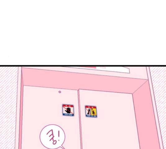 6월의 라벤더 10화 167