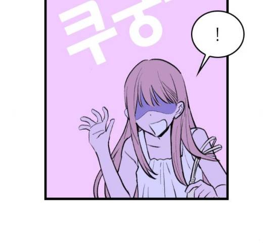 6월의 라벤더 10화 169