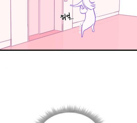6월의 라벤더 10화 171