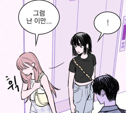 6월의 라벤더 10화 185