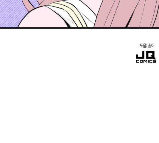 6월의 라벤더 10화 193