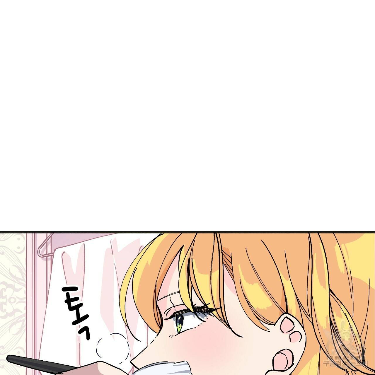 나이트 플라이트 35화 10