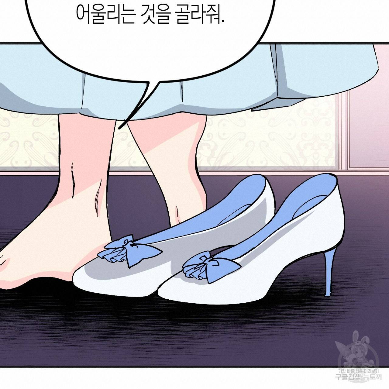 나이트 플라이트 35화 20