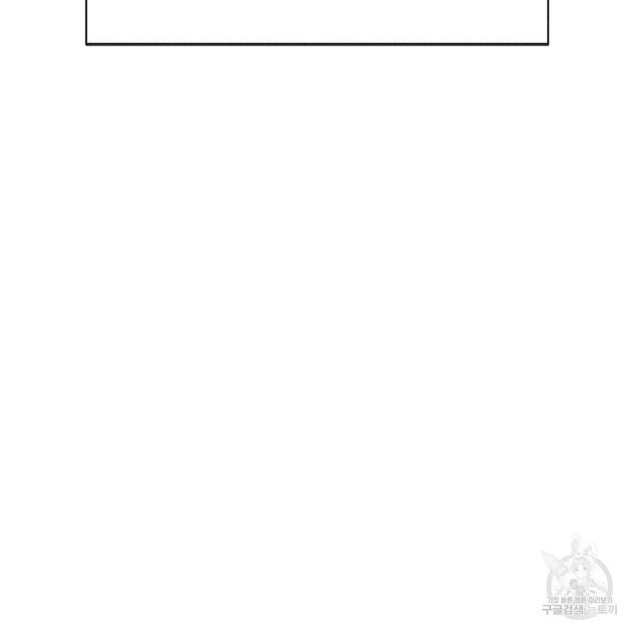 나이트 플라이트 35화 27