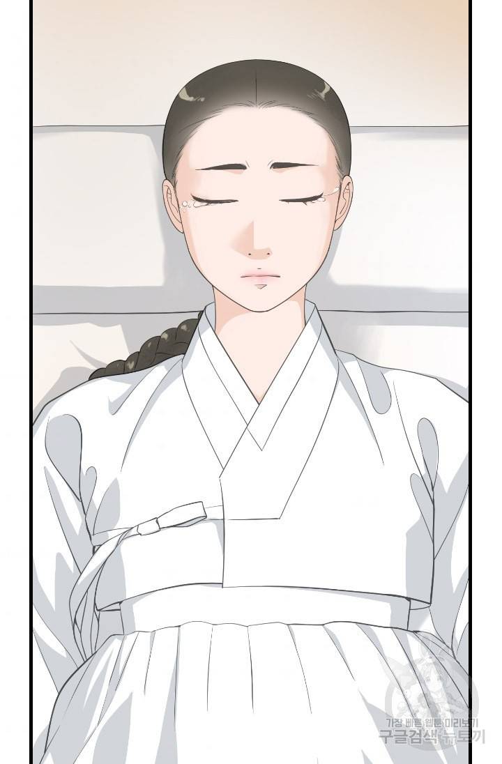 화홍 2부 91화 5