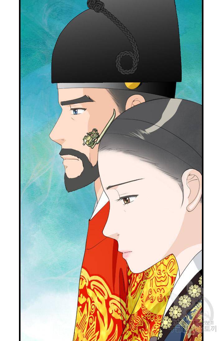 화홍 2부 91화 16