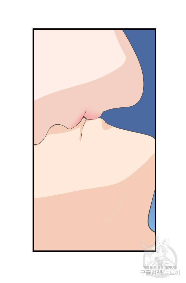 화홍 2부 91화 47