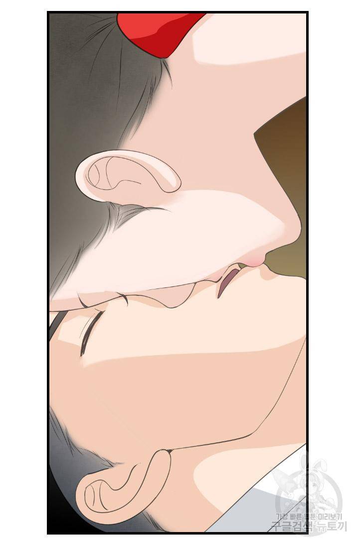 화홍 2부 91화 49
