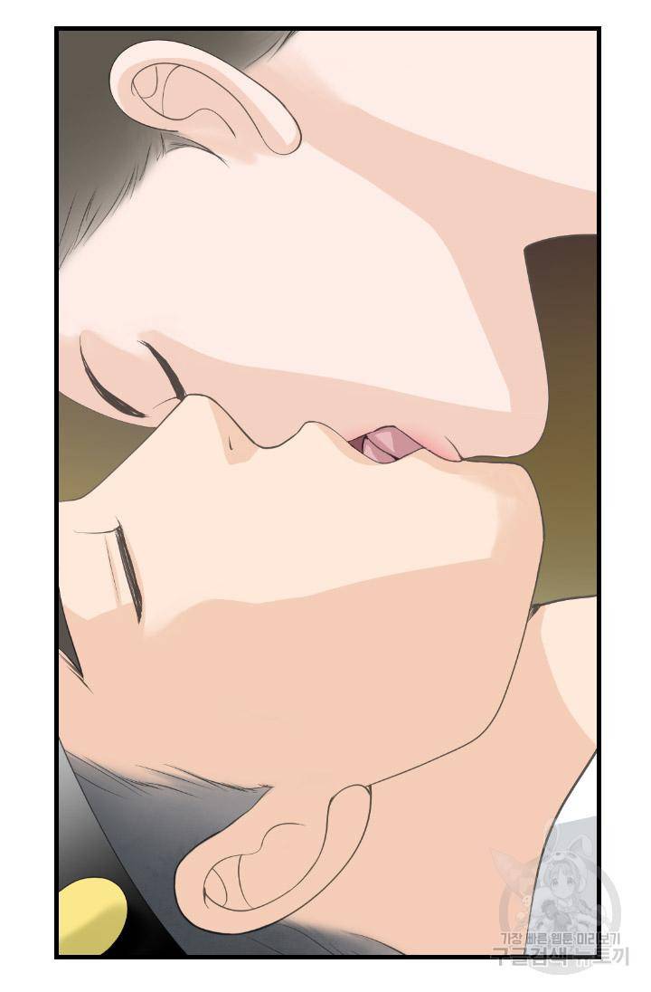 화홍 2부 91화 50