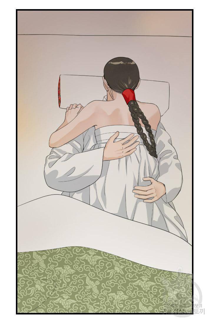 화홍 2부 91화 51