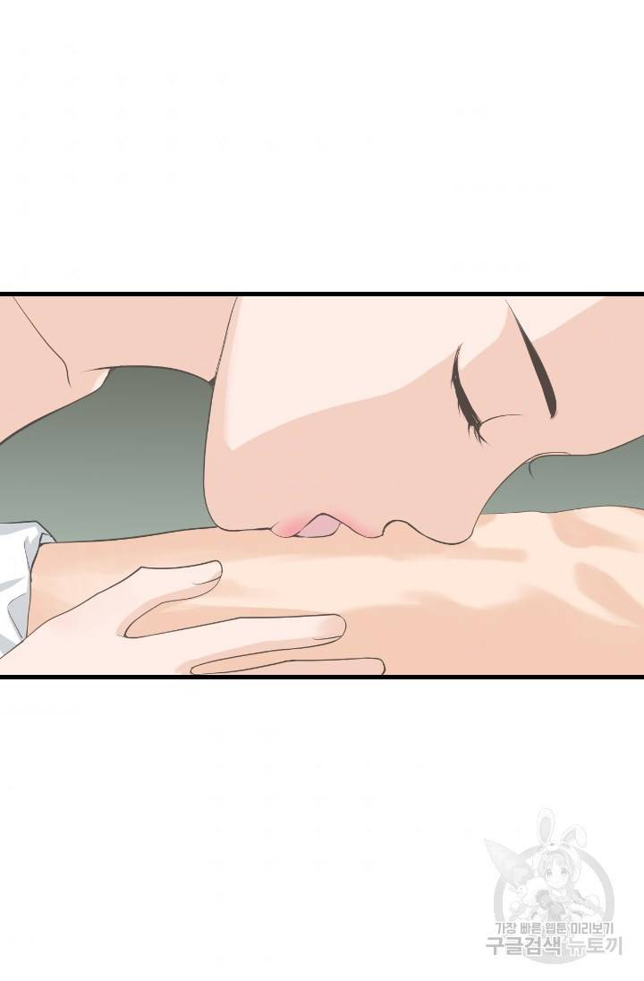 화홍 2부 91화 55