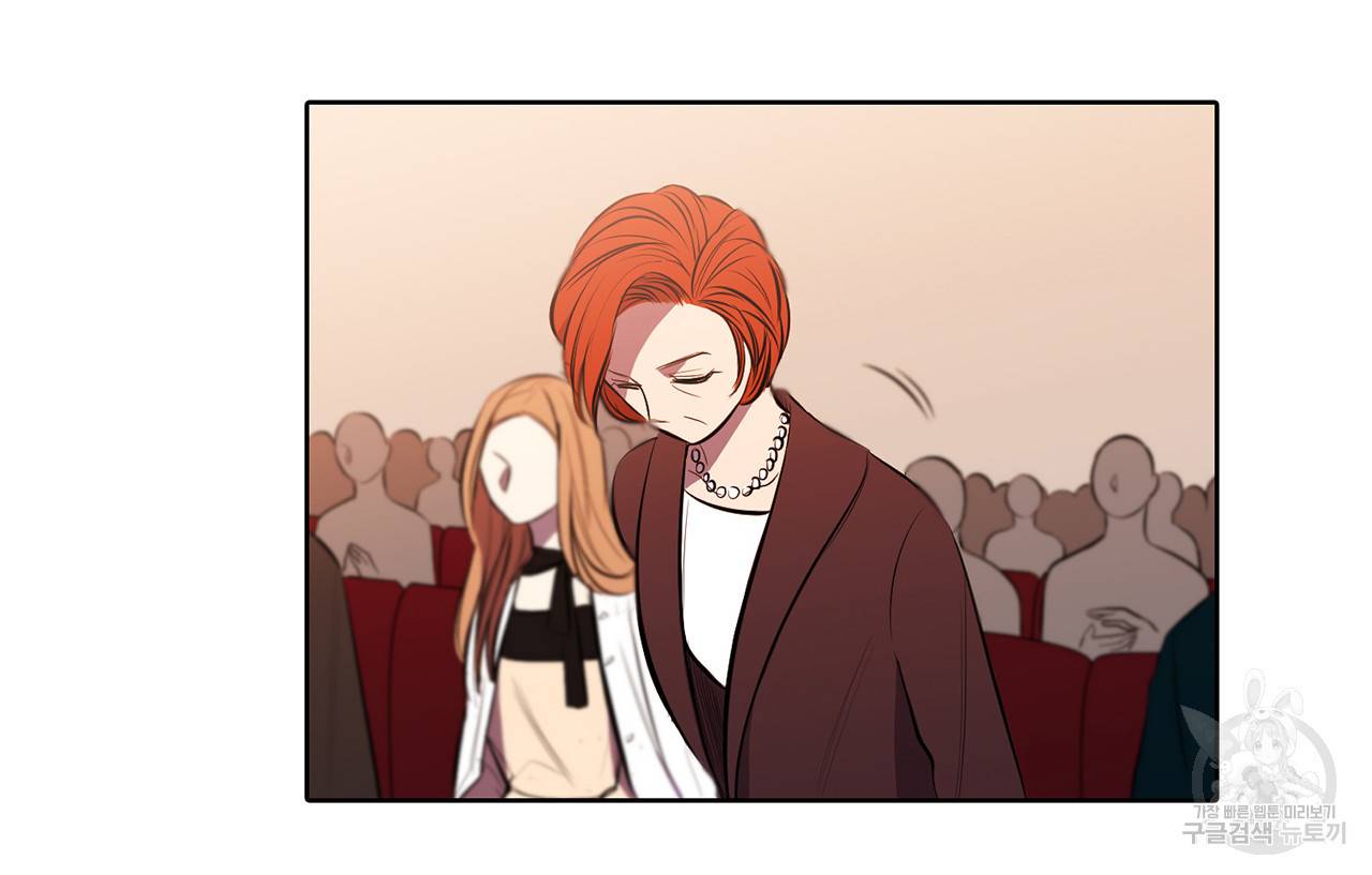 거짓말쟁이 연인 8화 13