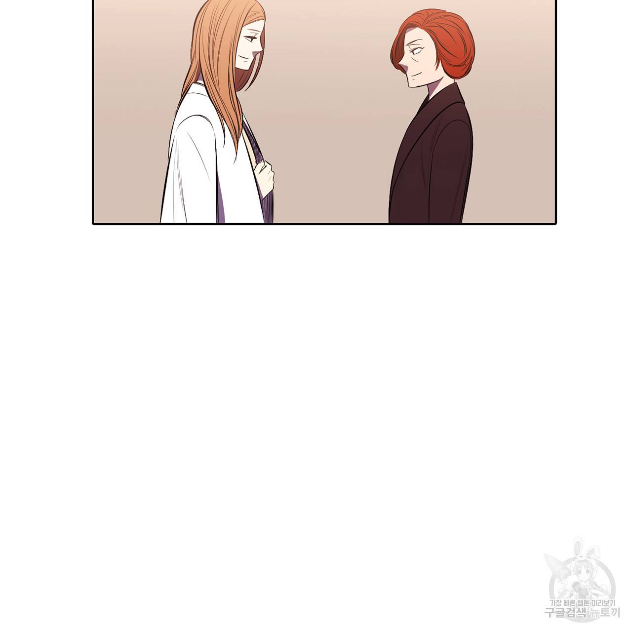 거짓말쟁이 연인 8화 22