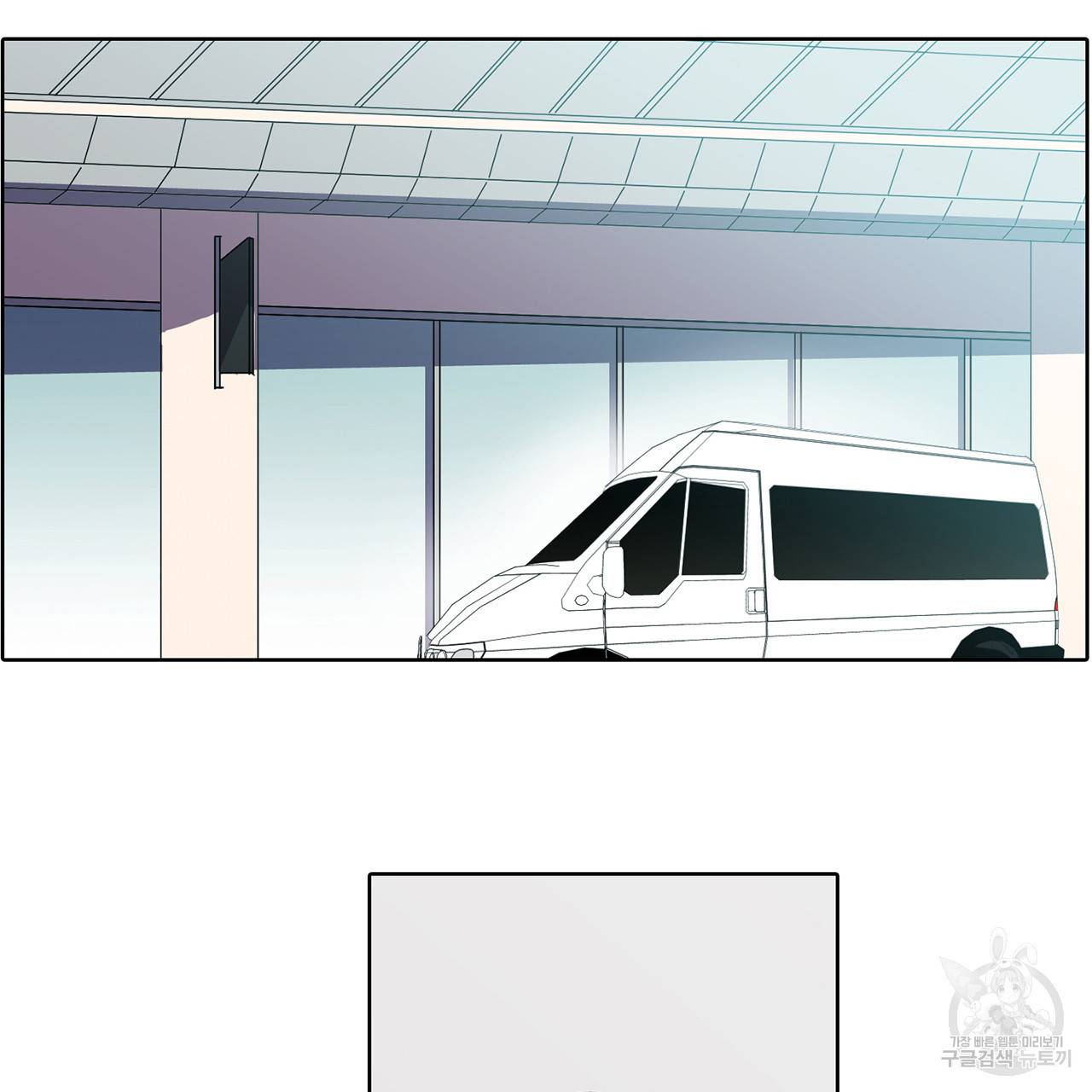 거짓말쟁이 연인 8화 24