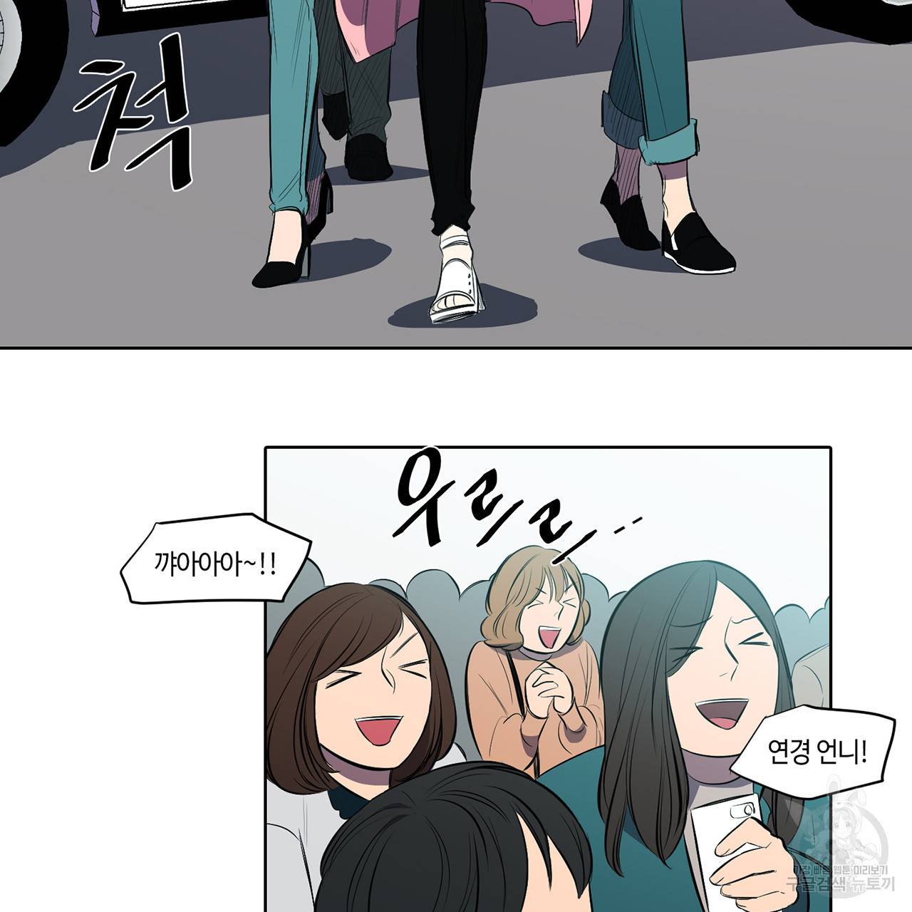 거짓말쟁이 연인 8화 27
