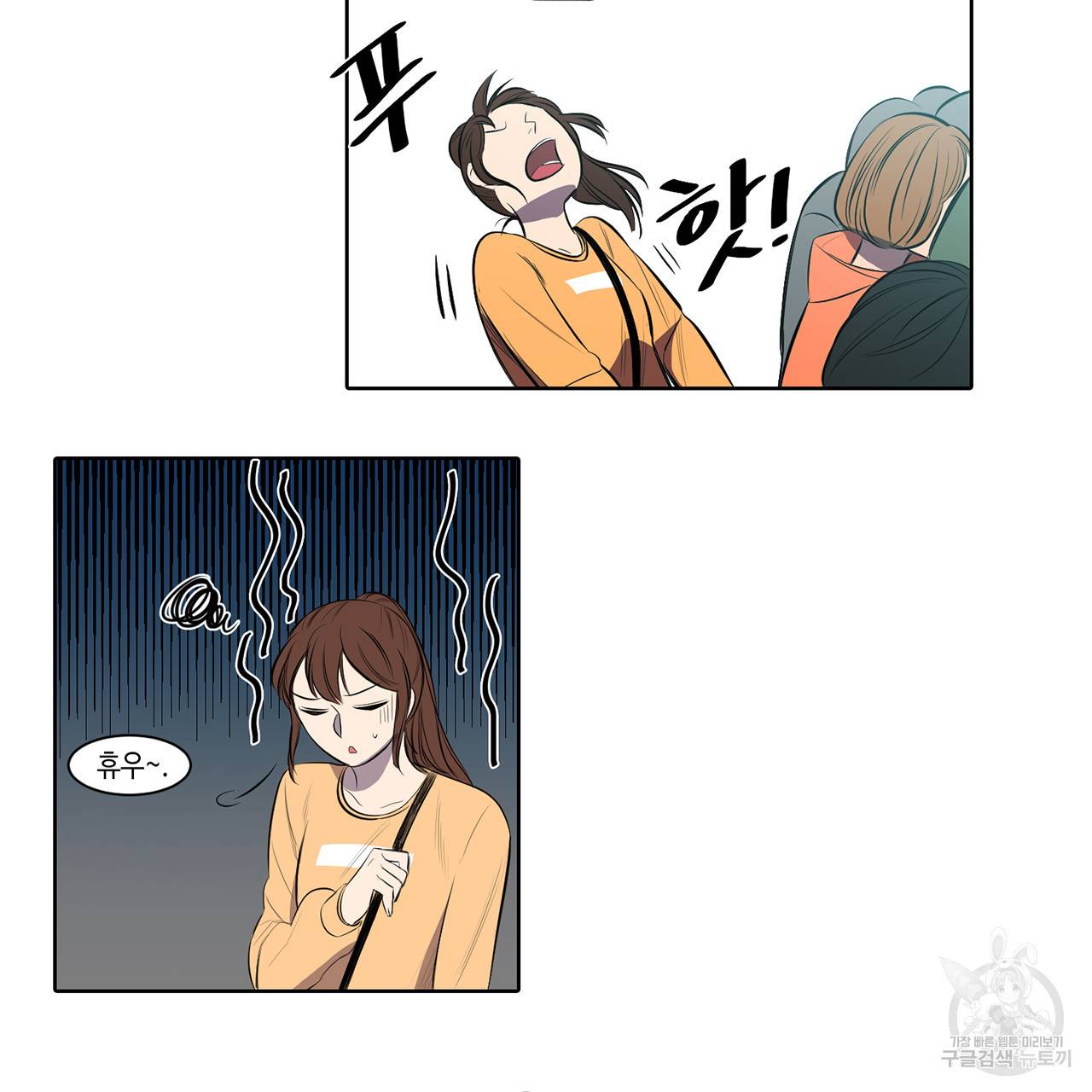 거짓말쟁이 연인 8화 30