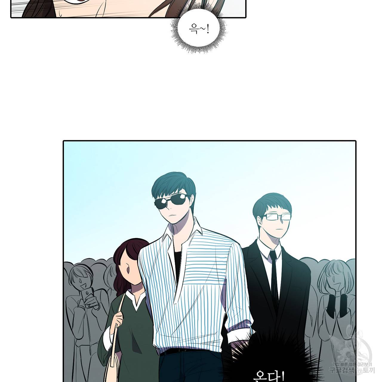 거짓말쟁이 연인 8화 33
