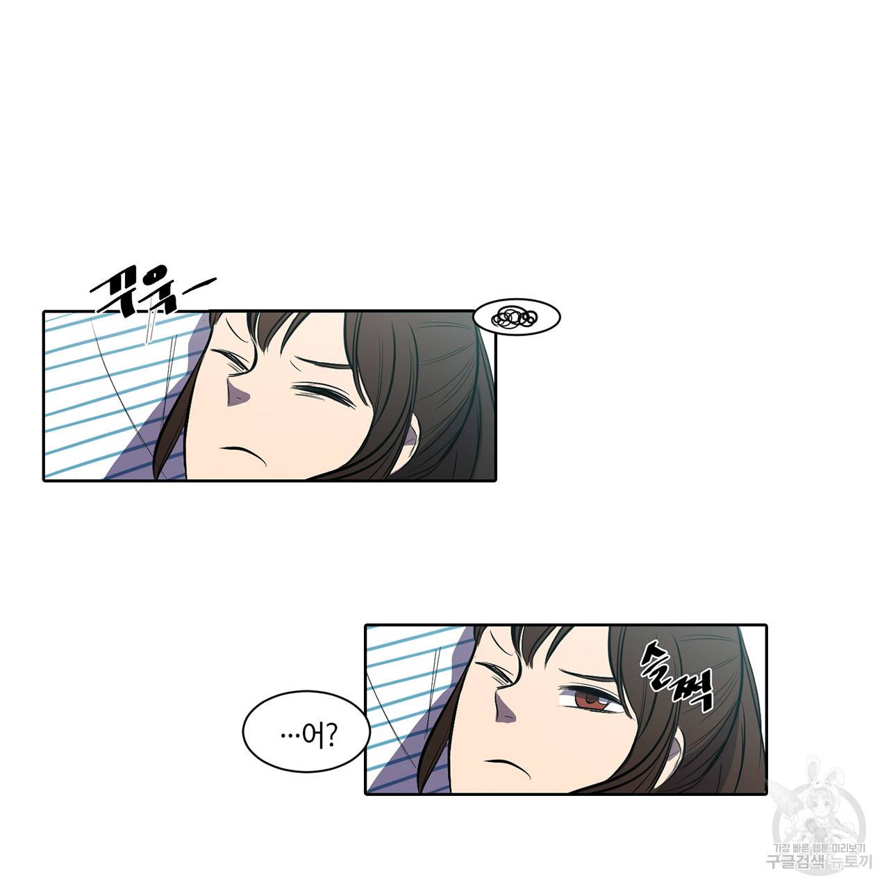 거짓말쟁이 연인 8화 42