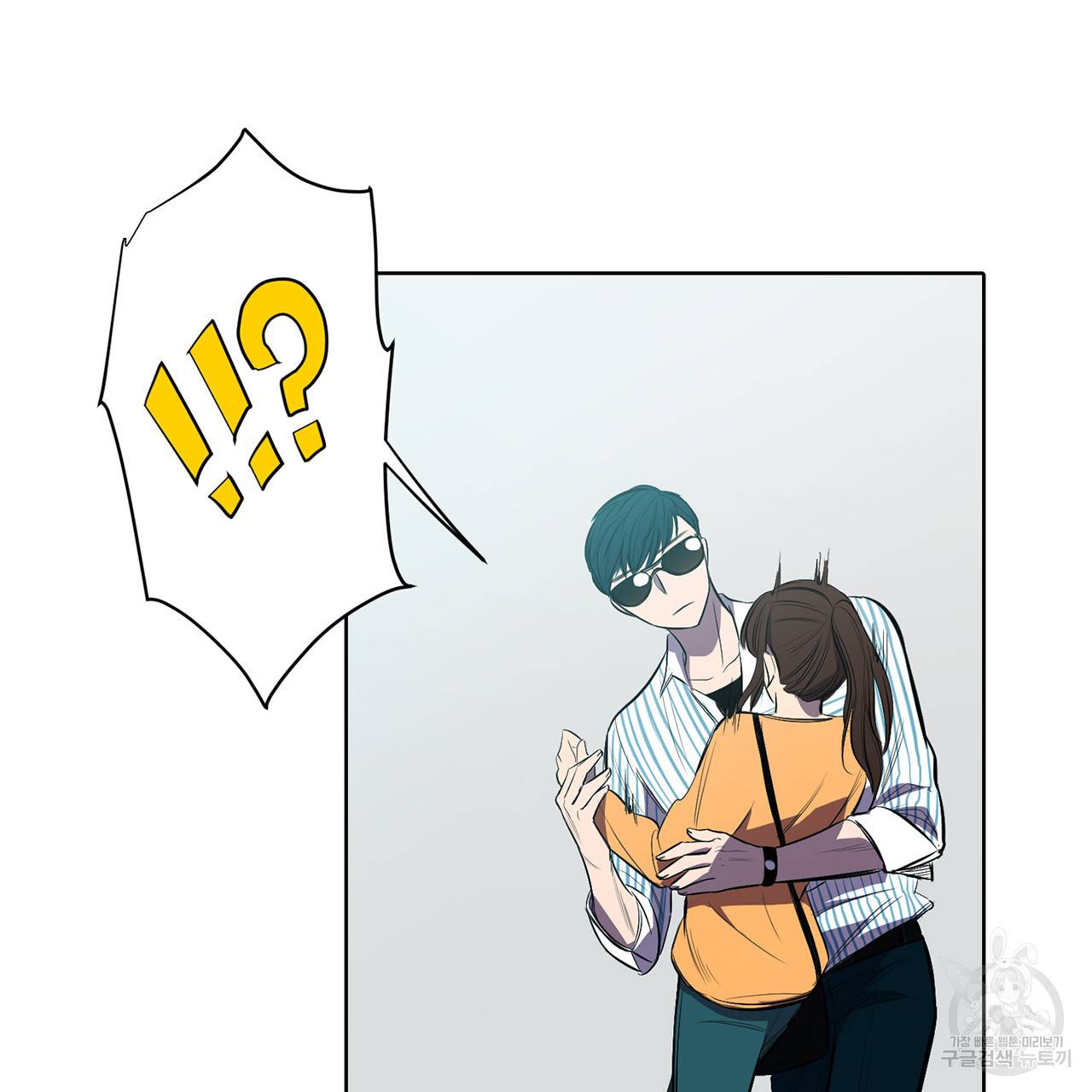 거짓말쟁이 연인 8화 43