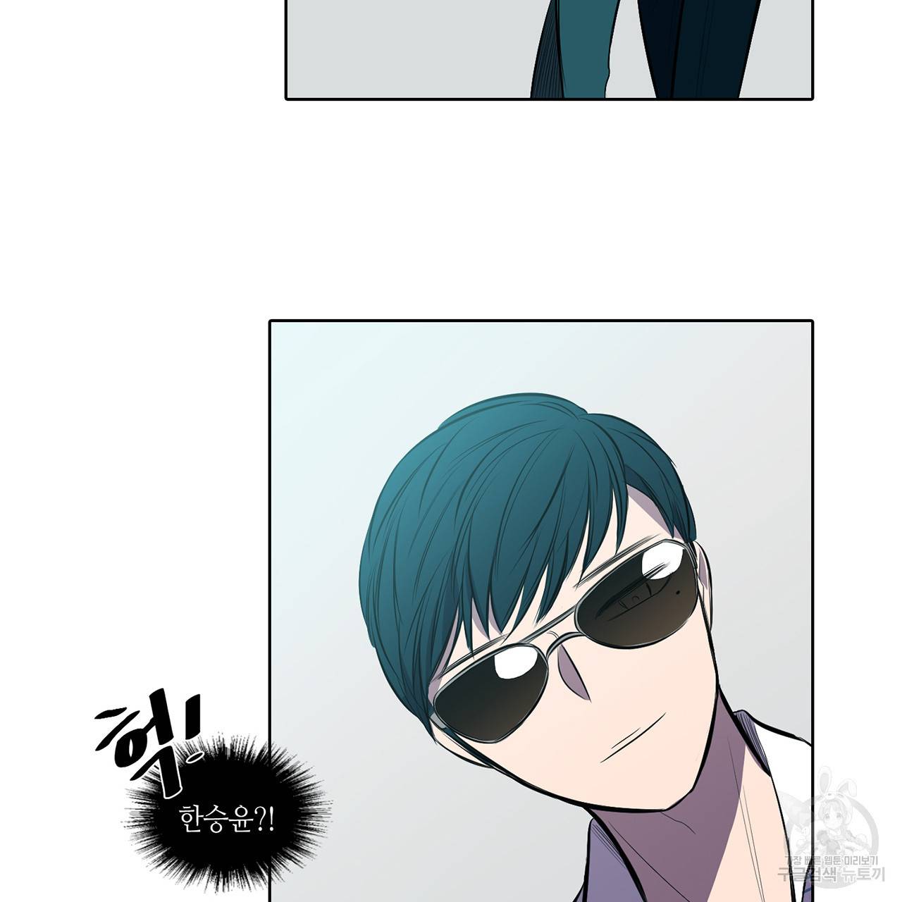 거짓말쟁이 연인 8화 44