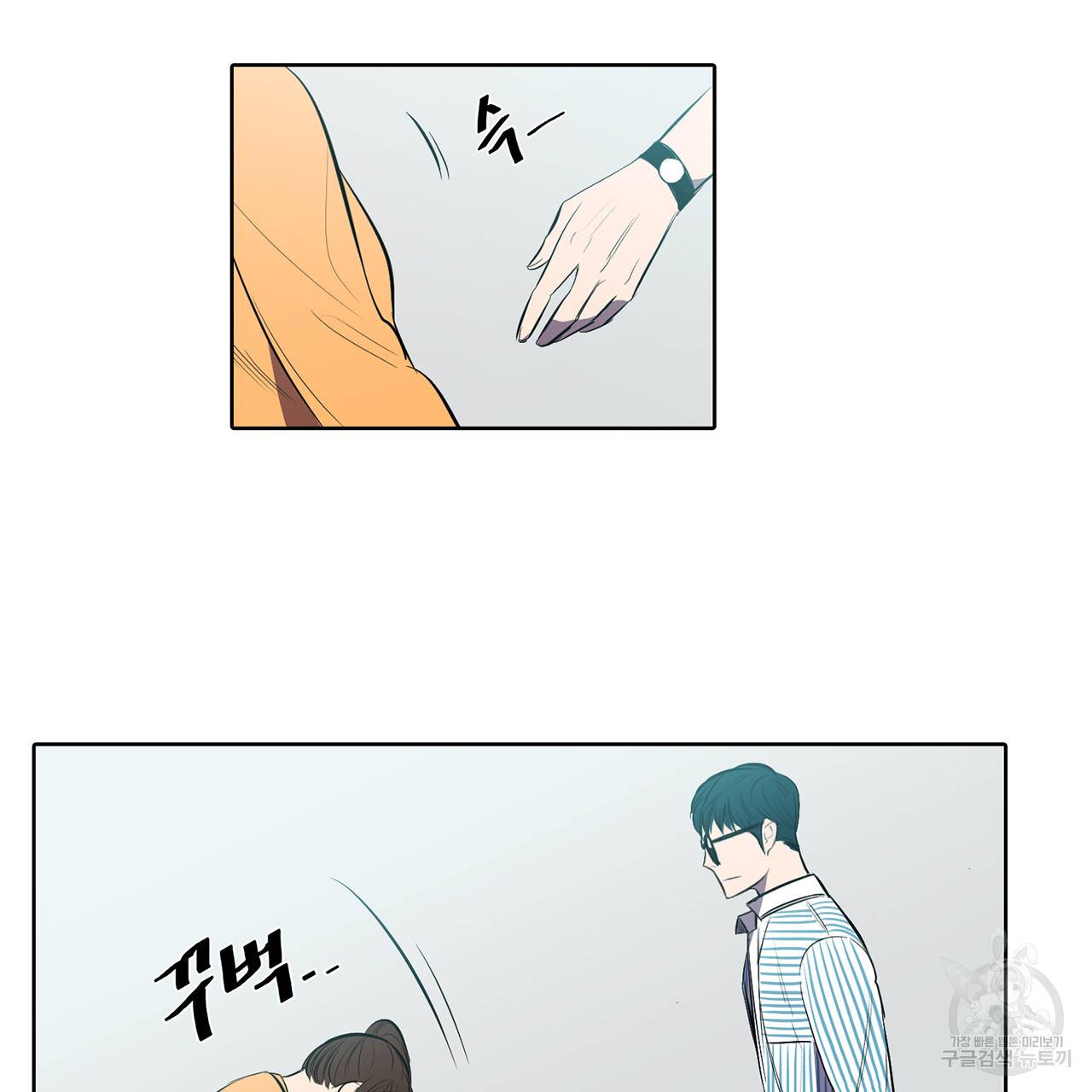 거짓말쟁이 연인 8화 49