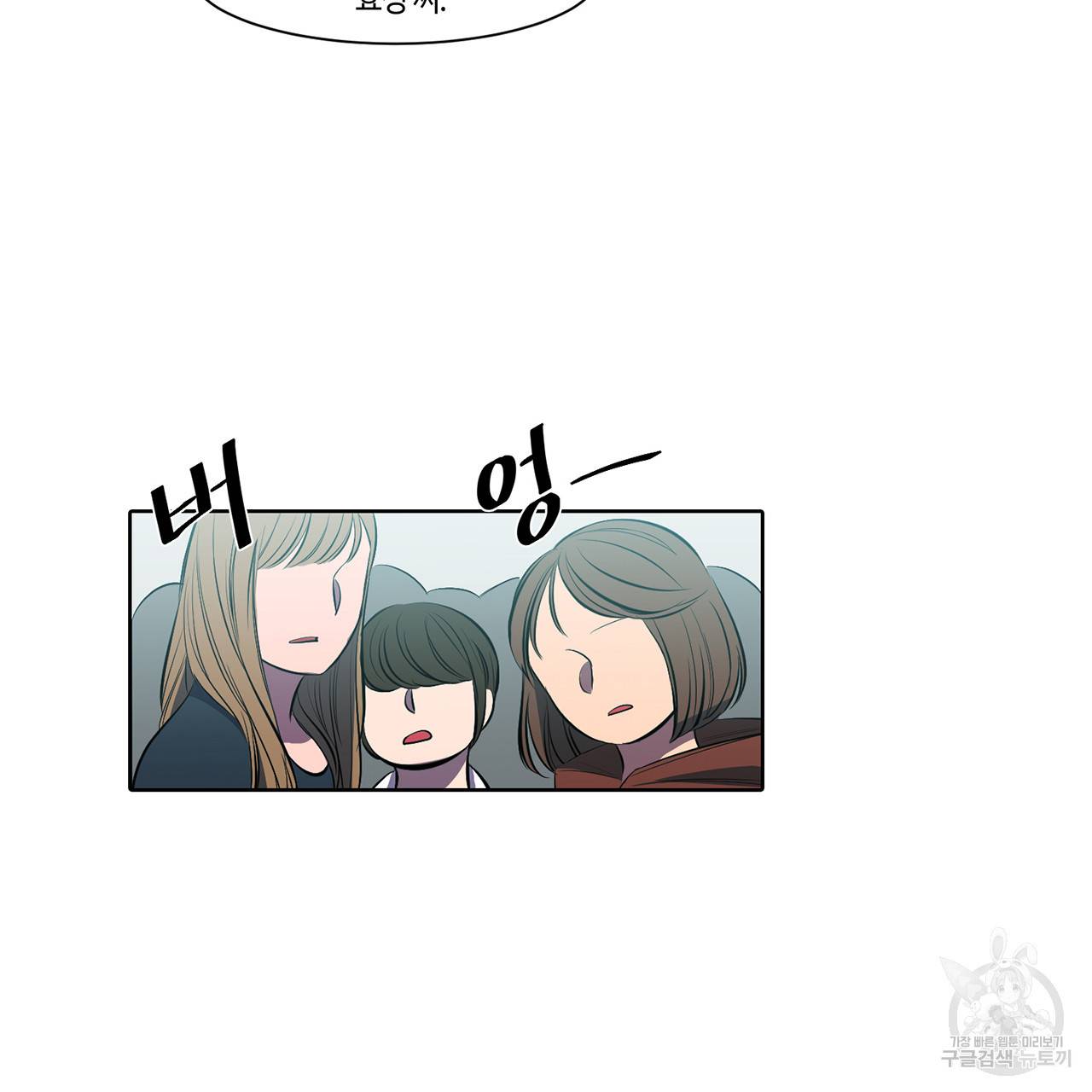 거짓말쟁이 연인 8화 51