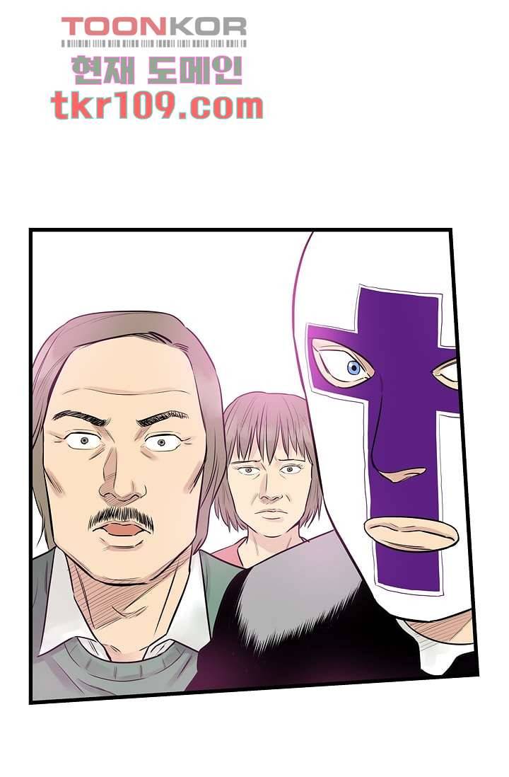 빅토리아처럼 감아차라 33화 23