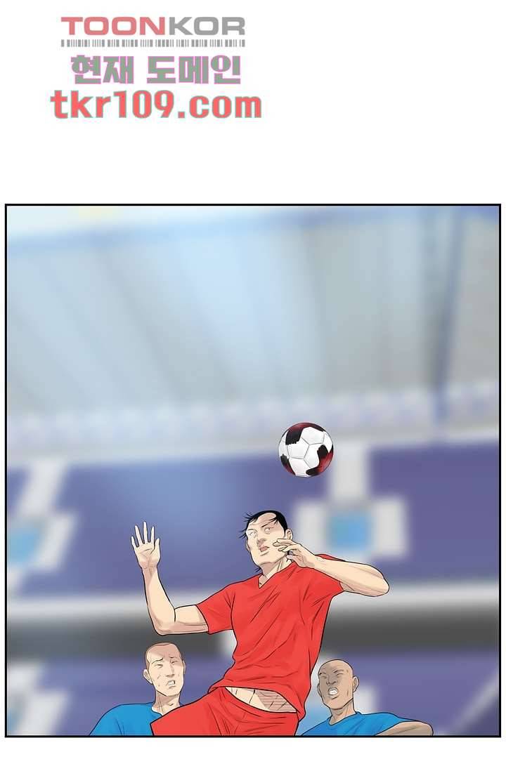 빅토리아처럼 감아차라 33화 29