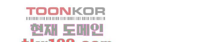빅토리아처럼 감아차라 33화 35