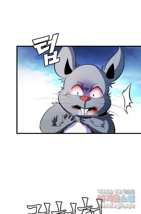 천도 도서관 143화 9