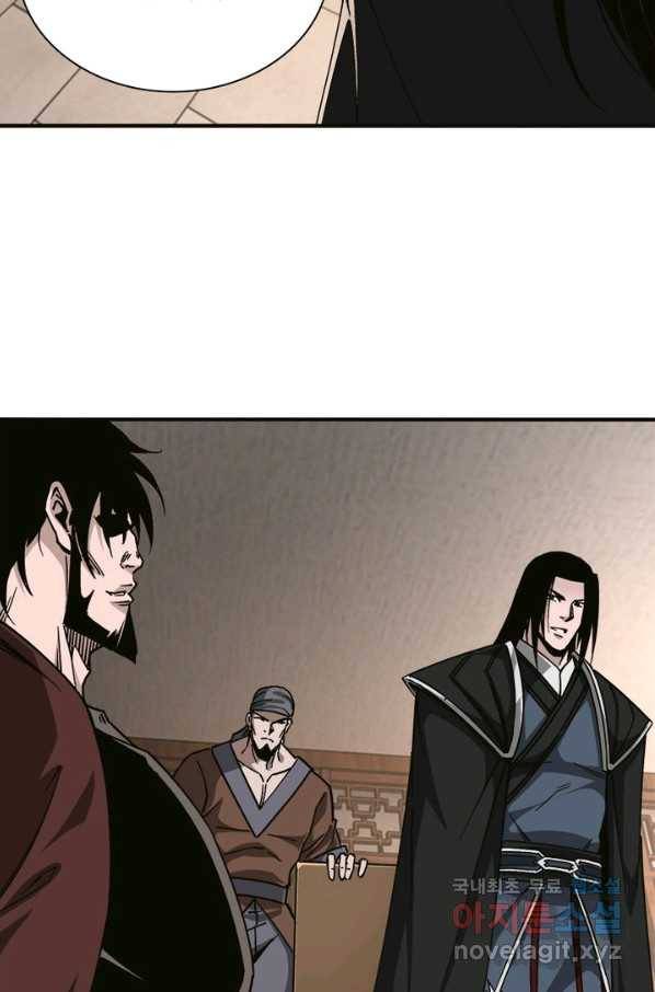 빌런으로 이직하다 133화 16