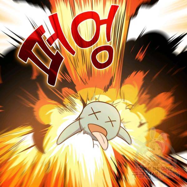 악역 플레이어는 강해지고 싶다 123화 26