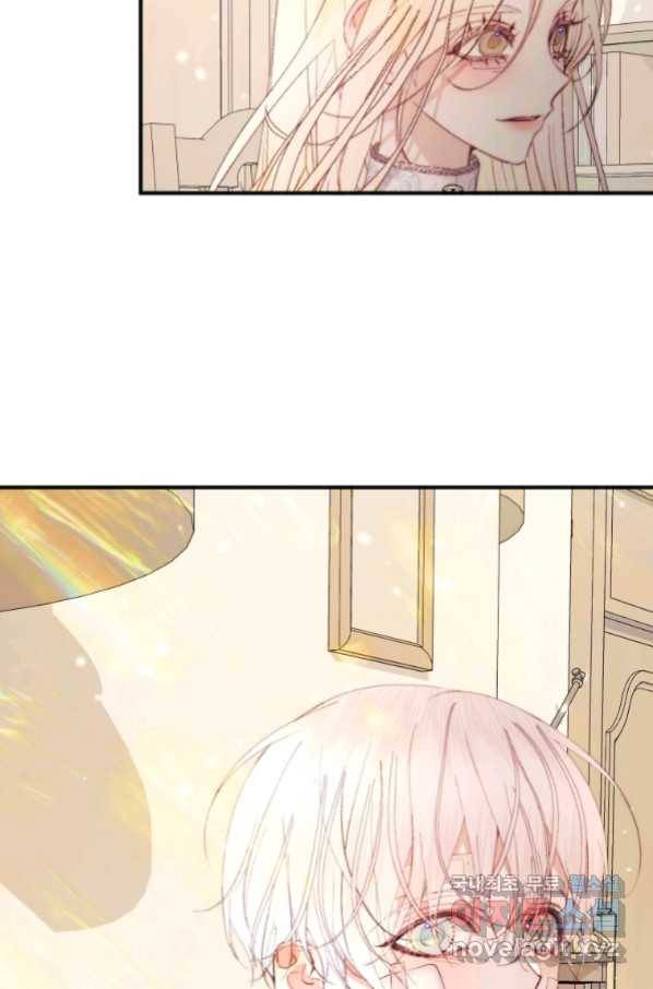 악당과 계약 가족이 되었다 39화 51