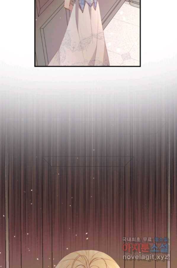 악당과 계약 가족이 되었다 39화 68